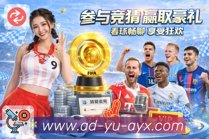 NBA直播