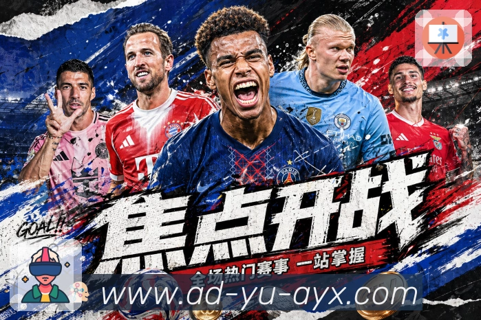 系统安全运行流程