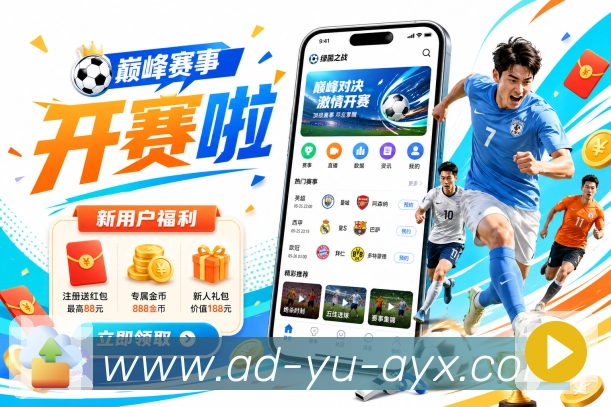 赛程查询 - 联赛筛选与对阵检索